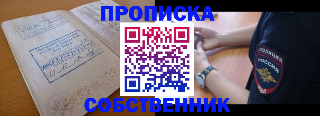 миграционный учет в Ардоне